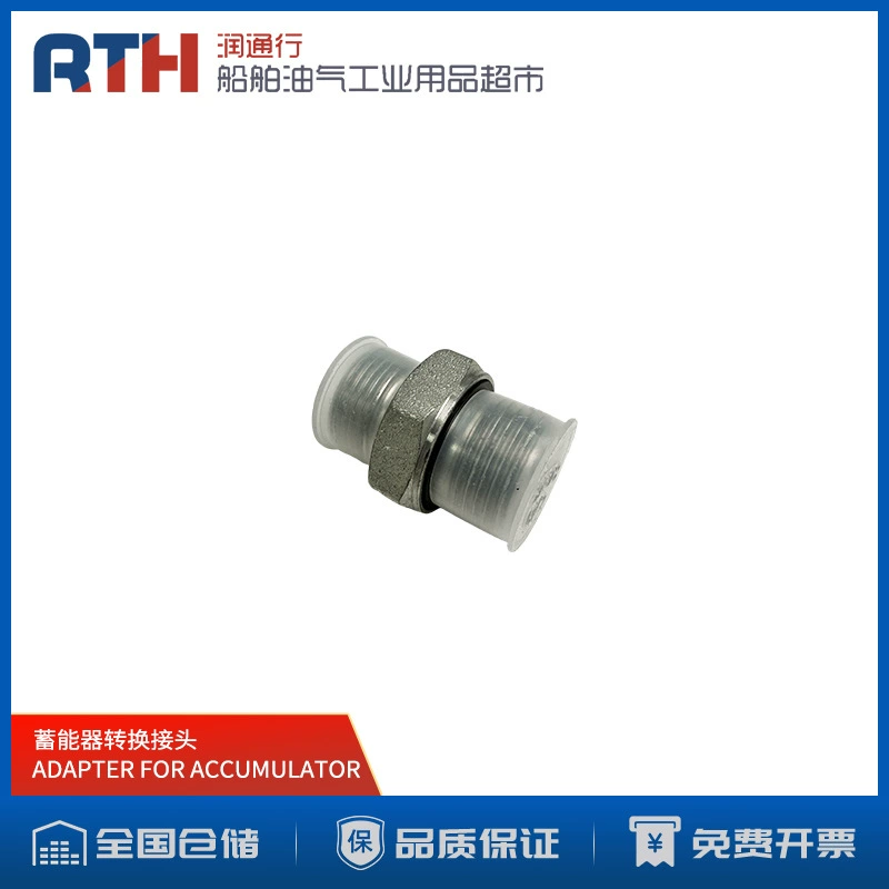 Адаптер для зарядного инструмента АККУМУЛЯТОР