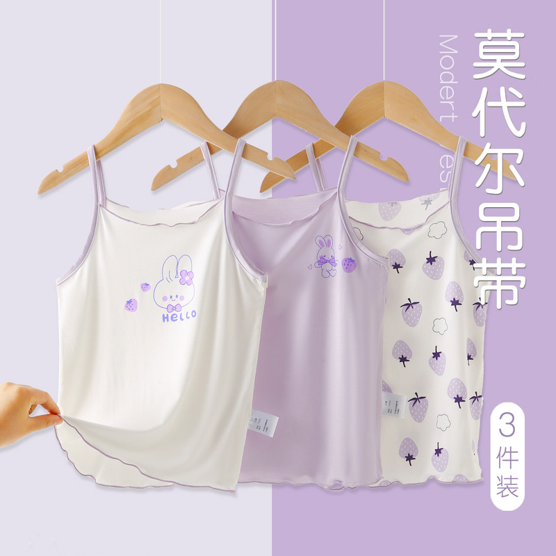 Children's Vest Class A Three-piece Modal Girls' Air-conditioning Clothing Breathable Cool Thin Sling Girls' Vest for Summer