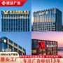 门头定制超大楼顶冲孔字