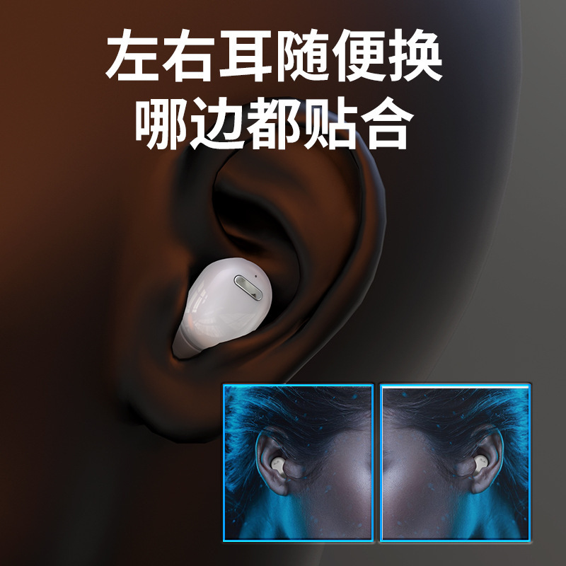 片耳X9ミニbluetoothイヤホン5.4ステルス耳栓入耳無線超小型イヤホンビジネス片方|undefined