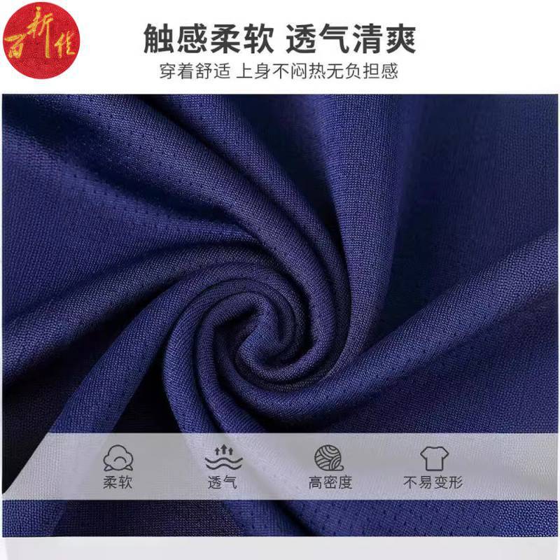Raglan quick-drying short-sleeved active polo shirt T-shirt…