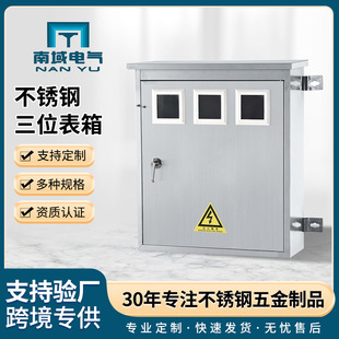 ԭ�S����304���P�����䶨����λ���䲻�P䓷�������ˮ�Թ�