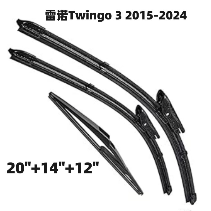 Suitable for Renault Twingo 3 2015-2024 20+14+12 Windshield Wiper Blades
