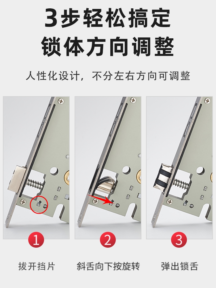 锁体家用室内卧室锁舌门锁配件通用型木门锁房门锁具锁心芯房间锁