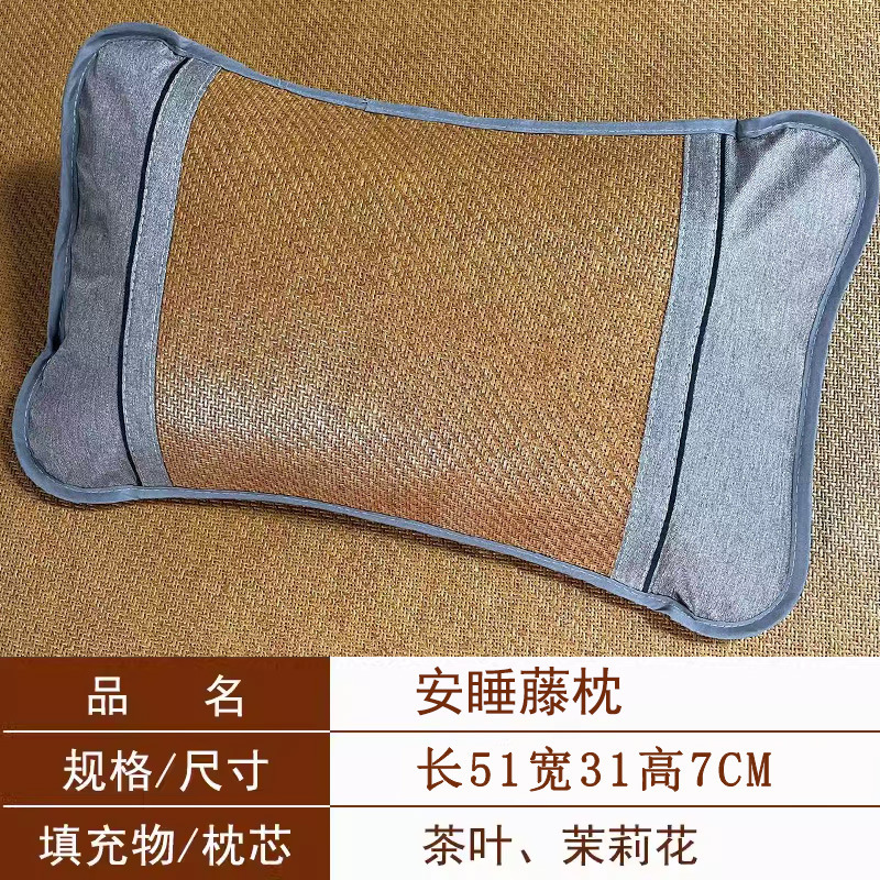 夏の冷たい枕のお茶のジャスミンは一人で昼寝をします。|undefined