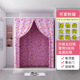 [single cover improved model] soft magnetic strip + storage + 5 zippers cute pink cat length 160*width 80*height 200cm