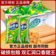 �p�R�����c���������������c80֧����������ζ��ʳ�����c��ʳ��ʳ