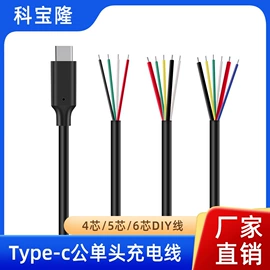 电源线;音视频线;电子线