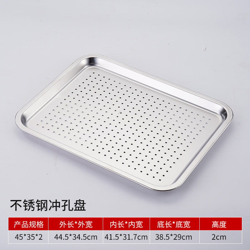 ＜＜45*35*2cm【펀칭】평평한 바닥＞＞