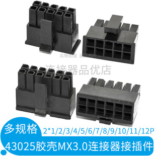 MX3.0mm���Ќ��匦��43025���^�z�����^�B�����Ӳ��2