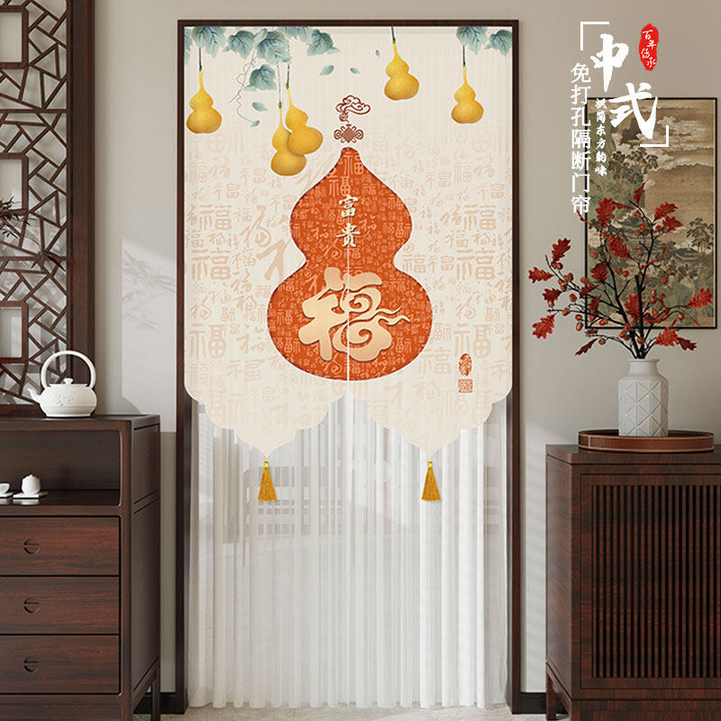 Chinese-Style Gourd Door Curtain Partition Curtain for Bedroom, Home Use, Feng Shui Solution, Bathroom Toilet, No-Drill Blocking Curtain Chinese-Style Gourd Door Curtain Partition Curtain for Bedroom, Home Use, Feng Shui Solution, Bathroom Toilet, No-Drill Blocking Curtain