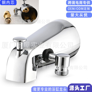 Copper Inner Core Amazon Concealed Bathtub Faucet Multi-Functional Pull-Out Water Outlet with Adapter Bathtub Faucet Wholesale