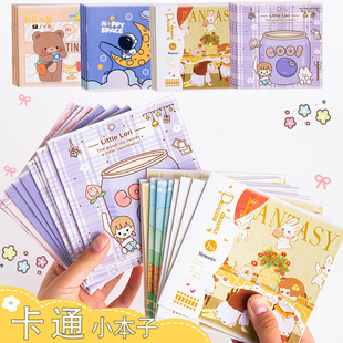 ��ͨ����С���ӌW�������ɐۿڴ����S���ľ�С�W�����Ӫ���С�YƷ