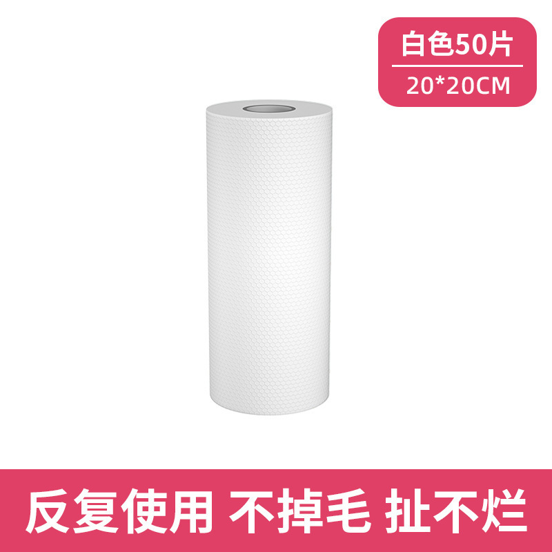 怠惰な雑巾、乾湿両用、家庭用掃除キッチン使い捨て食器洗い布、吸水性、除染性、油がこびりつきにくい特殊紙|undefined