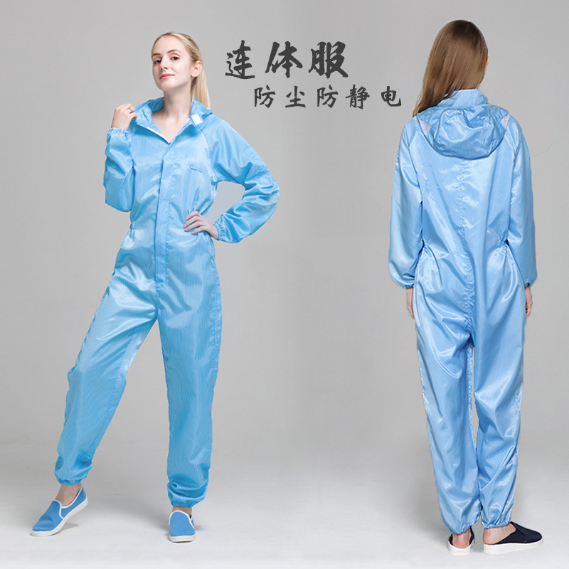 防静电服连体无尘服连帽加口袋防尘服食品厂车间工作服喷漆防护服