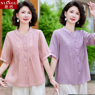 Mother's Day Mom Summer Fashion Blouse 2025 New Style for Middle-Aged and Elderly Women, Stylish Slimming Short Sleeve Set