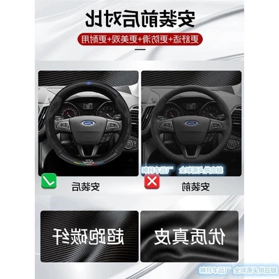 Steering wheel cover: non-slip, sweat-absorbent, carbon fiber, all-season