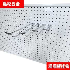 洞洞板双线挂钩三角钩双孔双线超市价格牌食品饰品手机壳展示挂钩