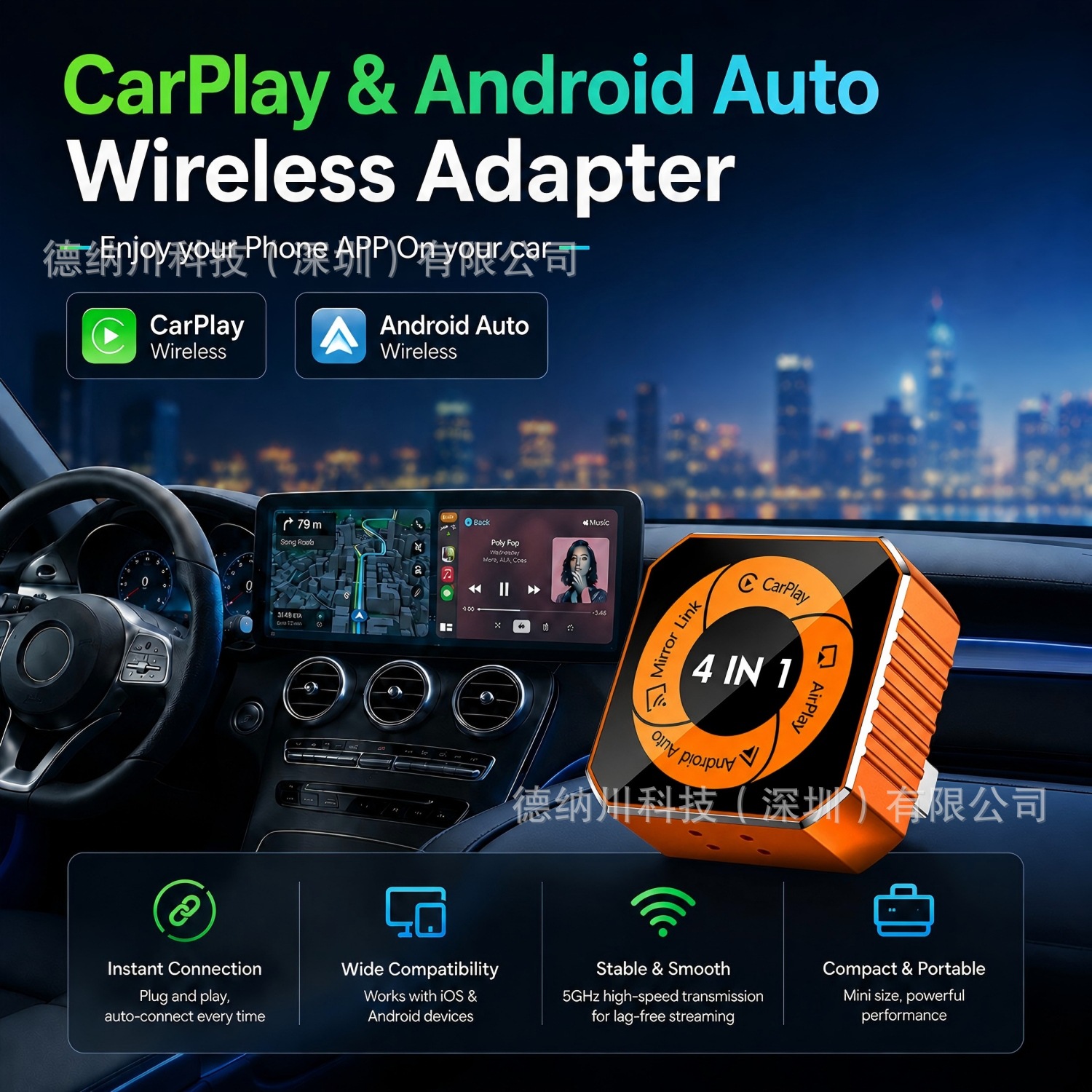 Cross-Border 4-in-1 Wireless Carplay Box, Wired to Wireless Carplay Car Adapter, Car Machine Interconnection Box