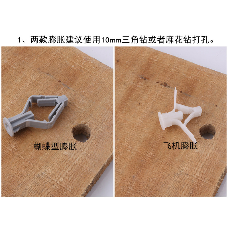 尼龍塑料石膏板專用飛機膨脹螺絲蝴蝶膨脹螺栓膨脹管膠塞螺絲釘M8