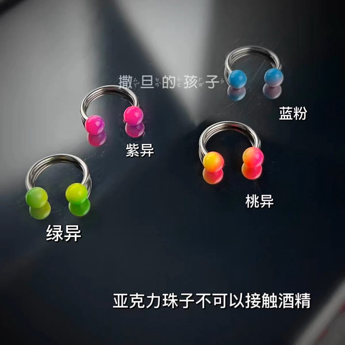 Pointed titanium steel lip stud product view