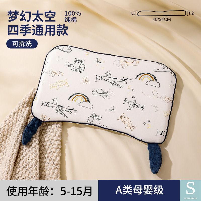 Baby Pillow 4 Months and Above 1-3 Years Old Infant Comfort Pillow Sweat-Absorbent Breathable Antibacterial Cotton Pillow for Side Sleeping