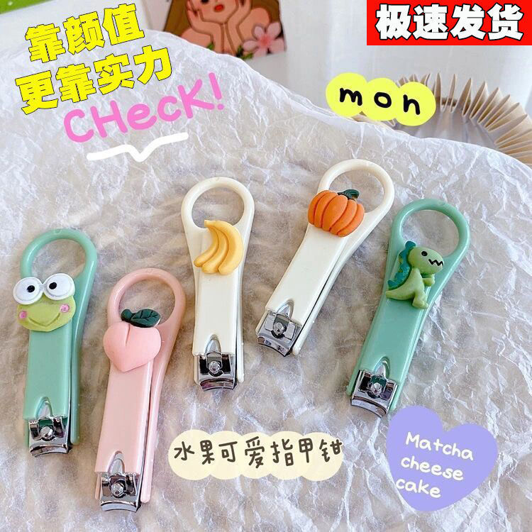 Ins Girly Heart Nail Scissors Household Nail Clippers Cute Keychain Single Nail Clipper Manicure Tool