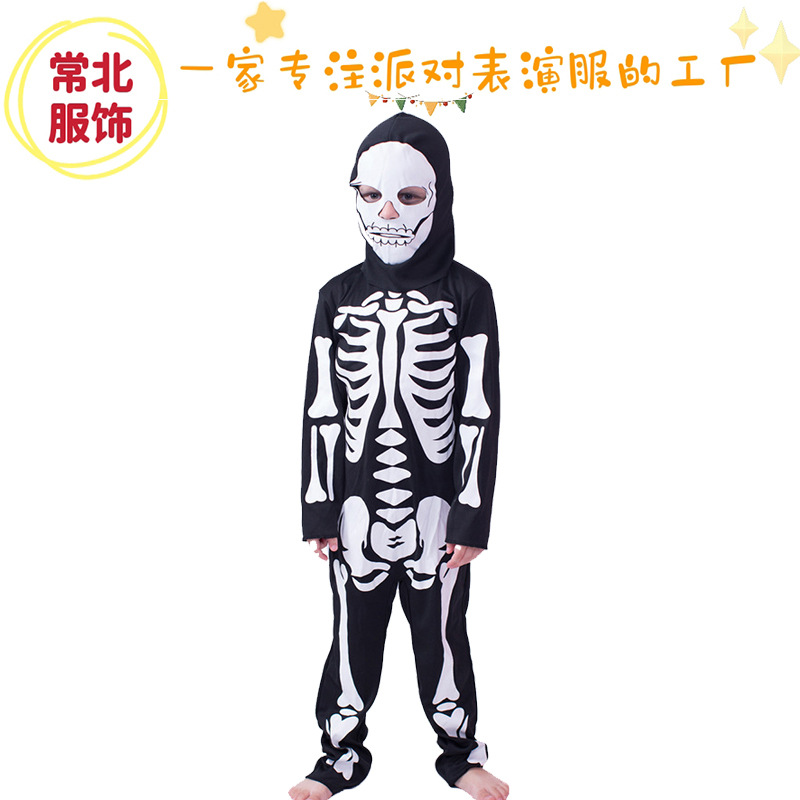 常北兒童萬聖節cosplay死神骨架緊身衣 白色恐怖鬼骷髏連體cos服