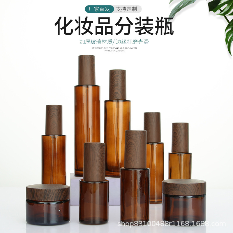 Brown Lotion Bottle, Light-Proof Cream Bottle, Water Press Spray Bottle, Eye Cream Set, Empty Bottle, Light-Proof Spray Bottle for Repackaging