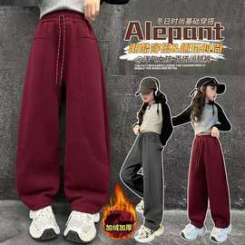 女童加绒裤子秋冬装女大童网红香蕉裤儿童卫裤初中生直筒运动裤潮