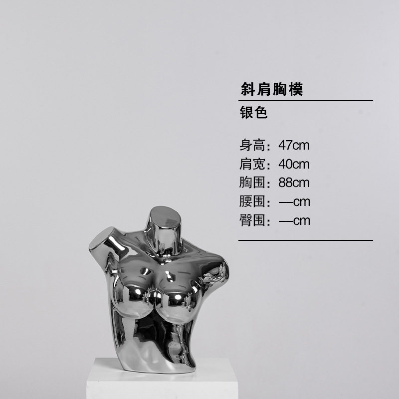 경사진 어깨 가슴 몰드-실버