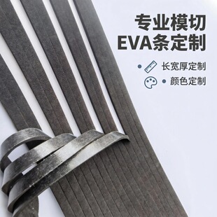 EVA�ܷ�l�h��������o� ���d�l ���z ���o���_���b��������ޗl