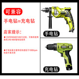 Бурение буровой бурение головы сад Спиральный бурильный бит набор фонарильных буровых ям для копания почвы и посадки саженцев буровые буровые ямы почвы