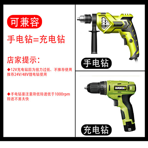 Ground drill bit, garden auger drill bit set, hand electric drill to loosen soil and dig holes, seedling planting drill, garden drill soil to dig holes.