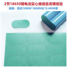 3��4��18500 18650�늳��������^���|Ƭ2������|Ʒ���ӽ^���|