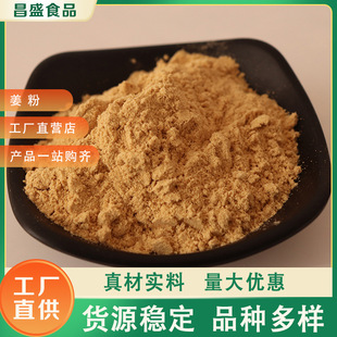 ����ʳ�����������l�ϸɽ��_���Ʒ�÷۲���{�W�����{ζ�ϸɽ���