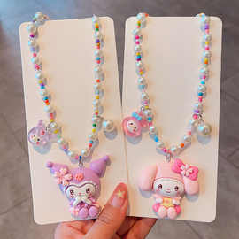 儿童可爱库洛米项链女孩公主装饰女童夏季小米珠挂链子潮宝宝吊坠