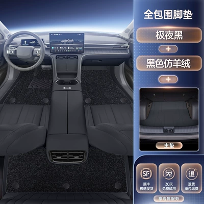 Modelə uyğun ayaqaltı: Full-Coverage Car Floor Mats, Interior - premium-selection-double-layer-faux-cashmere-floor-mats-trunk-mat-set-available-in-four-colors