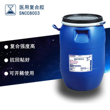 一次性餐具包装袋环保型水性热封胶纸与铝箔复合胶水