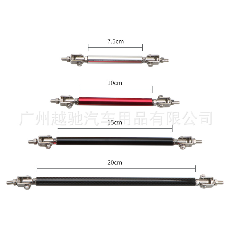 Modificación del coche universal que rodea barra de tracción parachoques delantero y trasero barra de tracción decorativa pala delantera labio delantero soporte fijo ajustable