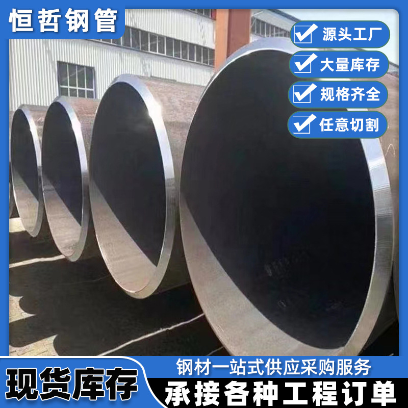 直缝焊管Q235B建筑工地架子钢管厚壁大口径焊接丁字钢管厂家现货