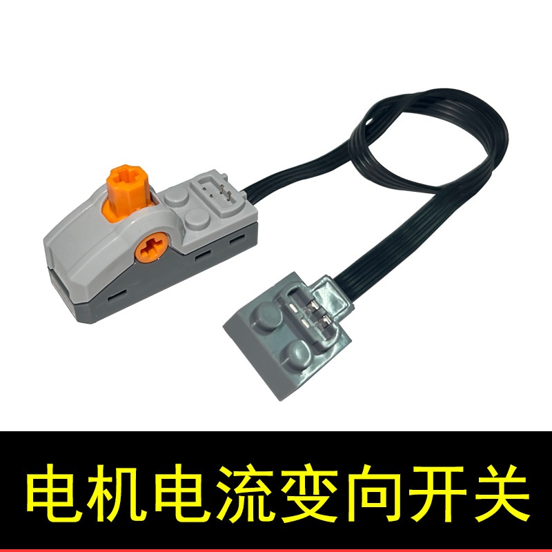 Переключатель изменения тока