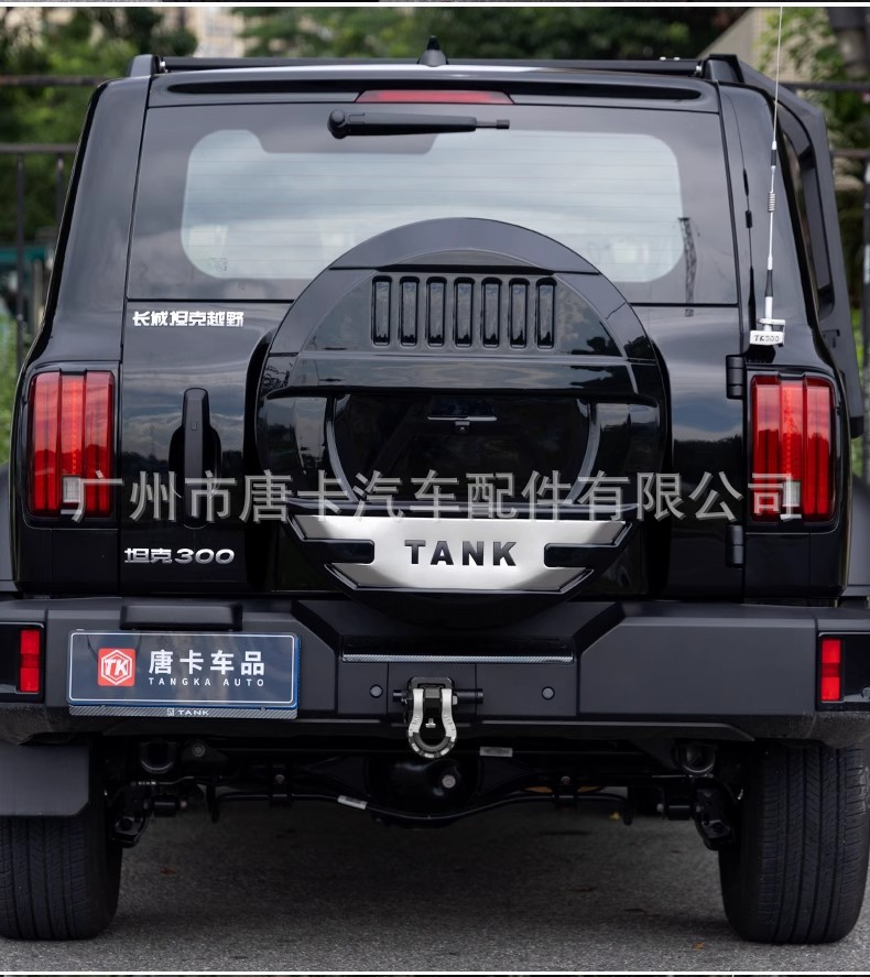 21-25 Models of Tank 300 Mecha-Style Full-Cover Spare Tire Cover and Rear Tire Protective Shell with Additional Off-Road Modification Parts