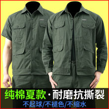 夏季耐磨工作服薄款棉工装套装/单件汽修电焊防烫耐磨劳保服男