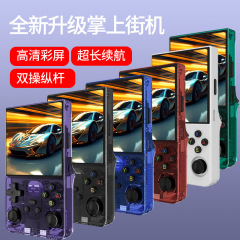 跨境掌机R36/R39MAX掌上游戏机linux开源系统联机双人对打4寸街机