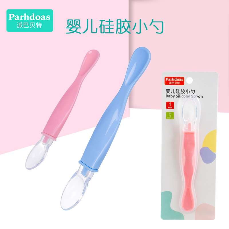 Babette children's soft head spoon baby small head spoon complementary food small spoon complementary food feeding spoon spoon spoon 71017