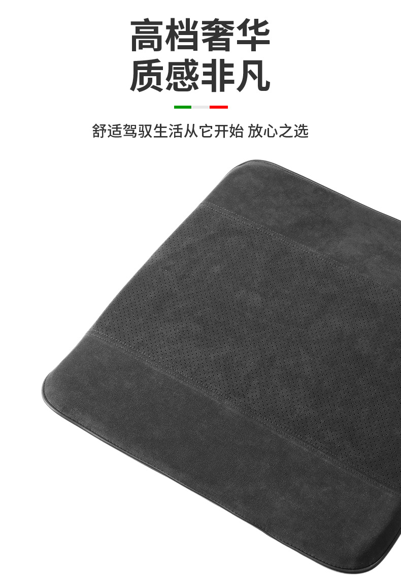 New Car Seat Cushion with Perforations, Breathable, Non-Slip, Suitable for All Seasons, Cooling Gel Seat Cushion, Alcantara