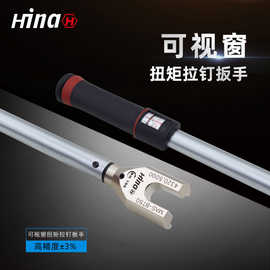 海纳AW-DIN69872-D40加工中心数控刀柄可视窗拉钉机械式扭矩扳