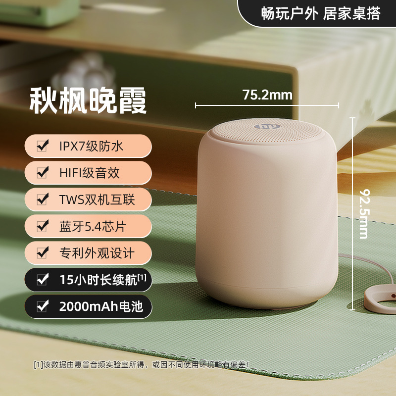 2025新款音响蓝牙音箱高音质家用商用迷你无线音响音乐户外播放器|undefined