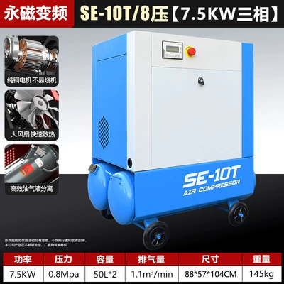 Hava kompressorları, Air Compressor High Pressure Air - se-10t-380v-8-voltage